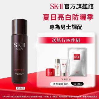 【SK-II】官方直營 男士青春經典限量組_男士青春露230ml(透亮光澤/臉部保養)