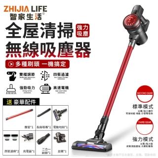 【智家生活】無線吸塵器 手持吸塵器 小型吸塵器(無線吸塵器/吸塵器/手持吸塵器/小型吸塵器/一機多用)