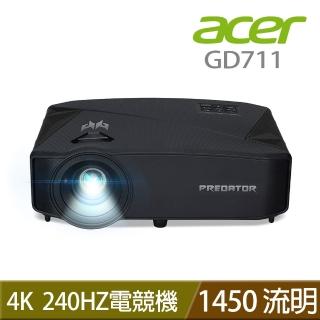 【Acer 宏碁】GD711 Predator掠奪者 240hz VRR LED電競投影機(1450lm)