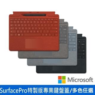 【Microsoft 微軟】Surface Pro 特製版專業鍵盤保護蓋(內含第2代超薄手寫筆/多色任選)