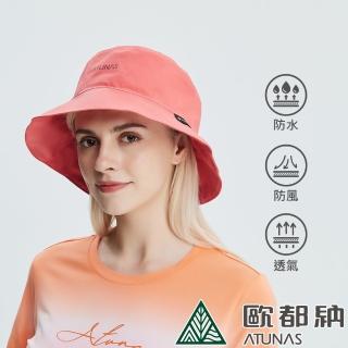 【ATUNAS 歐都納】GORE-TEX PACLITE防水透氣漁夫帽(A1AHDD02N桃粉紅/戶外休閒/旅遊/登山健行/輕量好攜帶)