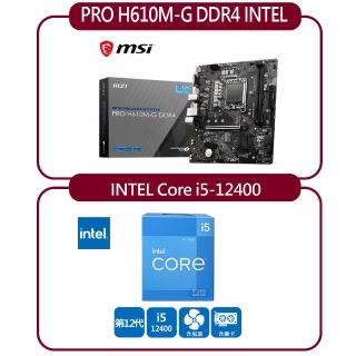 【MSI 微星】PRO H610M-G DDR4 INTEL 主機板+INTEL 盒裝Core i5-12400處理器
