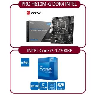 【MSI 微星】PRO H610M-G DDR4 INTEL 主機板+INTEL 盒裝Core i7-12700KF處理器