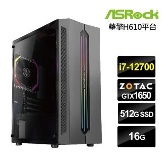 【華擎平台】i7十二核{朧月影衛}GTX 1650獨顯電玩機(i7-12700/16G/512G_SSD)