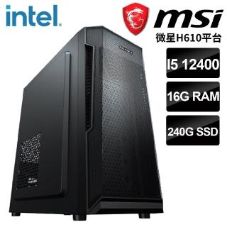 【微星平台】i5 12代 六核{涅墨西斯} 高效能電腦(i5 12400/16G/240G SSD)