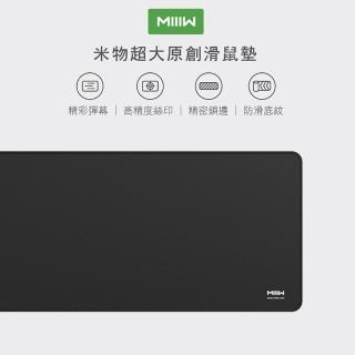 【MIIIW】米物 超大原創滑鼠墊(品牌款)