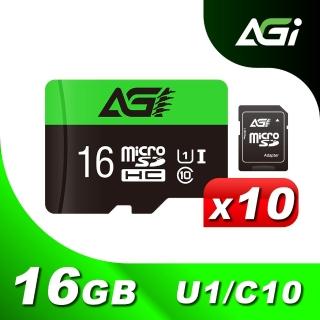 10入組【AGI亞奇雷】microSDHC UHS-I 16G 記憶卡 附轉卡(Made in Taiwan)