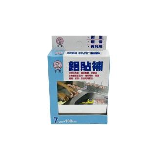 【生活King】鋁貼補/流理台貼布(1入)