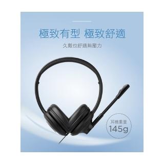 【Philips 飛利浦】USB有線耳麥(TAH3155)