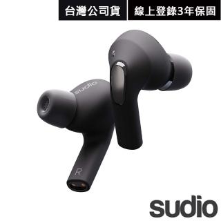 【Sudio】瑞典設計 真 無線藍牙耳機(E2 / 礦鐵黑)