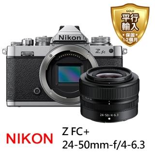 【Nikon 尼康】Z FC+24-50mm-f/4-6.3(平行輸入)