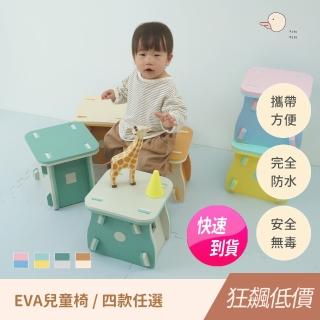 專案加價購-【PatoPato】EVA攜帶式兒童椅 / 雙色安全巧拼 / 兩色任選(幾何圖形認知 / 空間概念培養)
