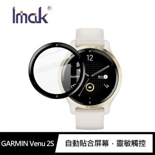 【IMAK】GARMIN Venu 2S 手錶保護膜