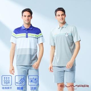 【CUMAR】男裝短袖吸濕排汗POLO衫(多款任選)