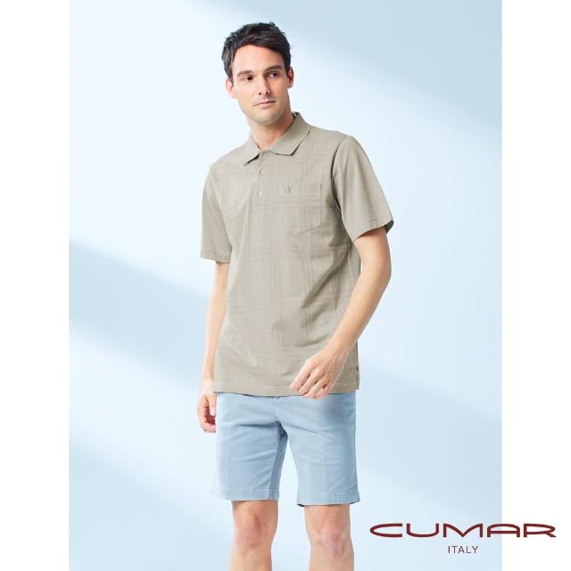 【CUMAR】男裝短袖吸濕排汗POLO衫(多款任選)