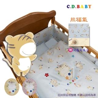 【C.D.BABY】熊福氣嬰兒床四季寢具六件組 L(嬰兒床寢具 嬰兒棉被 嬰兒床護圍 床罩 床包 嬰兒枕)