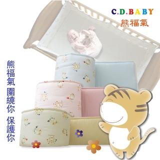 【C.D.BABY】熊福氣嬰兒床安全護圍 加長  M(嬰兒床防撞護圍  護圈)