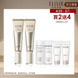怡麗絲爾彈潤美肌乳2入組