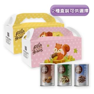 【長青穀典】小松鼠三入禮盒B(中秋禮盒 禮盒 年節 節日 伴手禮 送禮 堅果 果乾)
