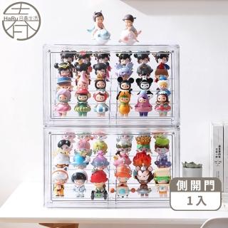 【HaRu日春生活】加大款全透明公仔盒1入-含展示架2組(展示盒 鞋盒 模型 盲盒 扭蛋 公仔 娃娃收納盒)