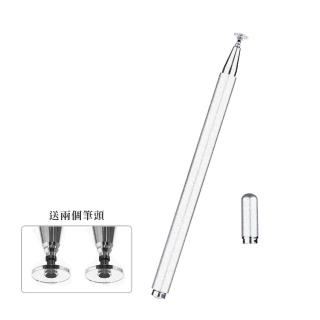 【原家居】電容觸控筆超值組(電容筆 電容觸控 觸控原子筆 繪圖筆 觸碰筆 蘋果觸控筆 平板觸控筆)