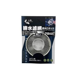 【生活King】排水口濾網/排水濾網(70mm)
