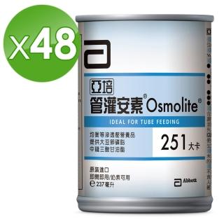【亞培】管灌安素均衡管灌(237ml x24入 x2箱)