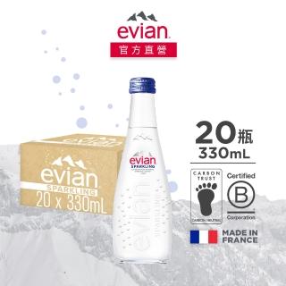 【Evian 依雲】氣泡天然礦泉水玻璃瓶裝330ml(20入/玻璃瓶)