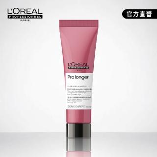 【L’OREAL 巴黎萊雅PRO】絲漾博甦活髮韌瞬效霜 150ml