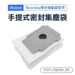 【Mont.Clean】iRobot Roomba i7/i7+/S9/S9+/E5 掃地機器人副廠配件-集塵袋(單入)
