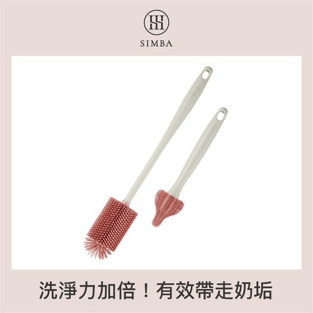 【Simba 小獅王辛巴】超柔無垢白金矽膠奶瓶刷組