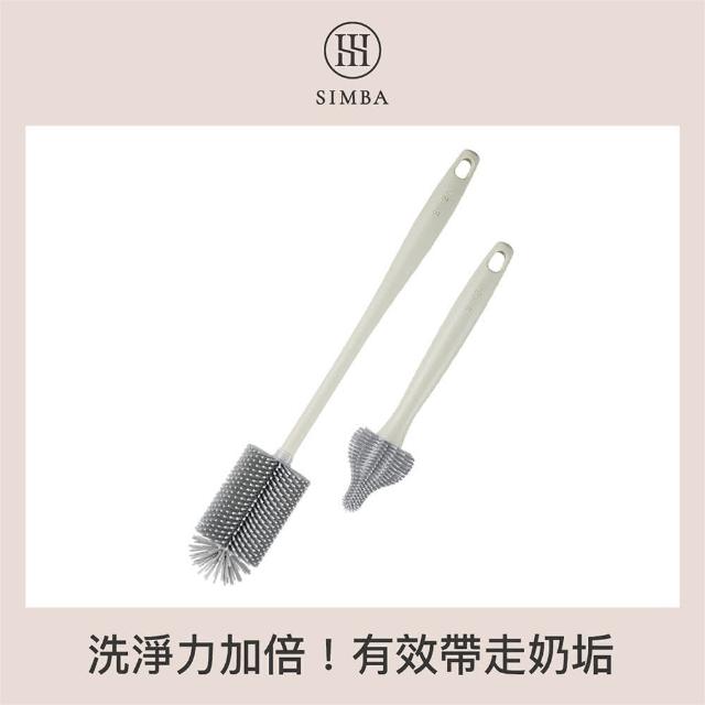【Simba 小獅王辛巴】超柔無垢白金矽膠奶瓶刷組
