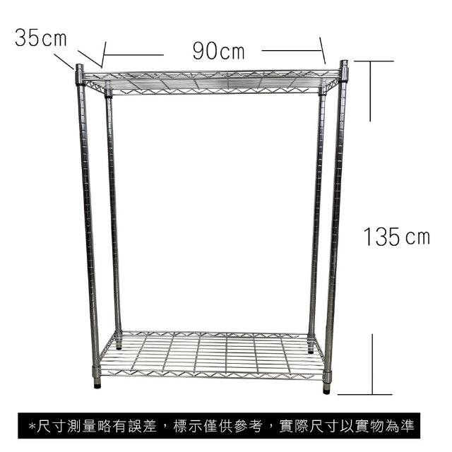 【Qi Mei 齊美】MIT耐重鐵力士鍍鉻萬用收納二層架90x35x135cm(外銷日本/倉儲架/鐵架/收納架/置物架)