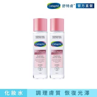 【Cetaphil 舒特膚官方】BHR淨白煥新化妝水150ml(2入)