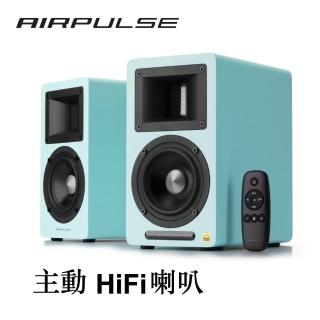 【AIRPULSE】AIRPULSE A80 主動式揚聲器淺藍