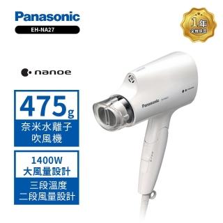 【Panasonic 國際牌】奈米水離子吹風機(EH-NA27-W)