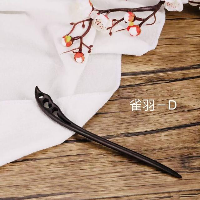 【SKIP 四季織】紫光檀木髮簪[送收納套][紫光檀木髮簪]