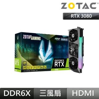 【ZOTAC 索泰】GAMING RTX3080 AMP Extreme Holo LHR 12G 顯示卡(限制算力)