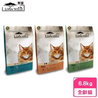 【Livin Wild  野宴】紐西蘭全齡貓無榖配方 15lb/6.8kg(貓糧、貓飼料、貓乾糧)