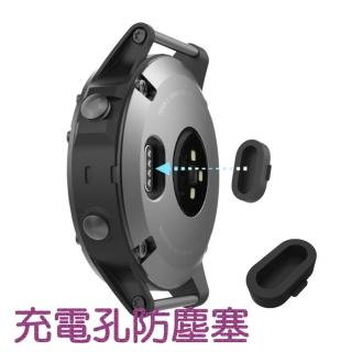 Garmin Instinct 2 / 2s 手錶充電孔防塵塞(二入裝)