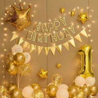極美金色皇冠生日氣球燈飾組1組(派對 氣球 生日 布置 周歲 桌飄)