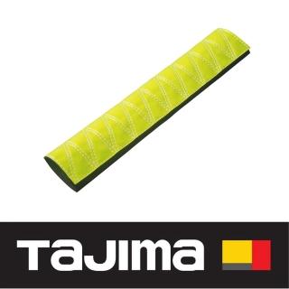 【Tajima 田島】背負式工作吊帶用反光條 REF-WF/REF-YF