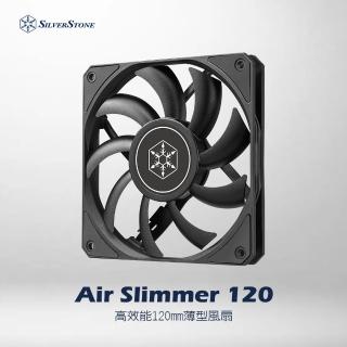 【SilverStone 銀欣】AS120B(高效能120mm薄型風扇)