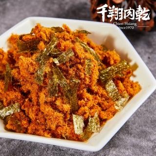 【千翔肉乾】海苔豬肉鬆 150g