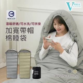 【VENCEDOR】木乃伊型帶帽睡袋 成人戶外露營睡袋(露營 登山 旅行睡袋 單人睡袋 超輕睡袋-1入)