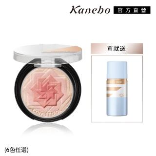 【Kanebo 佳麗寶】COFFRET D’OR 微笑俏顏修容約會組(多色任選)