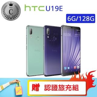 【HTC 宏達電】C級福利品 U19E 6G/128G(贈 空壓保護殼、玻璃保護貼)