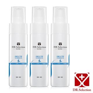 【DR.Selection 賽萊斯】即期品-角鯊分子酊保濕精華乳5% 團購3入組(效期2023/3月)
