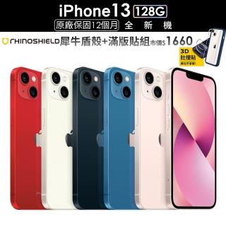 【Apple 蘋果】iPhone 13 128G(6.1吋)(犀牛盾耐衝殼+壯撞貼組)