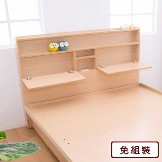 【AS】喬西5尺床頭片-153x10x102cm